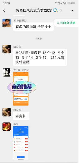 1702961097163475.png