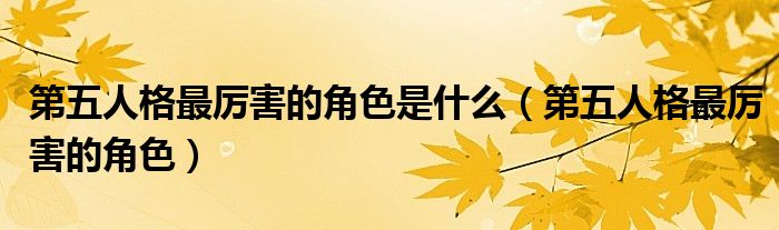 c8d72a9a68eee2cbd57e8f6085eface3_fd10b07446d33ec13cc0f1acadbf795193_t.jpg